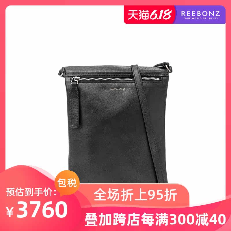 Saint Laurent圣罗兰新款男包邮差包 SID Flat羊皮单肩斜挎包