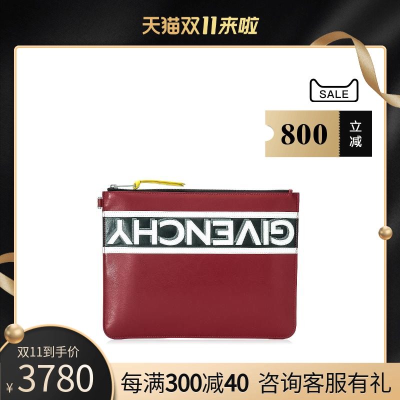 Givenchy纪梵希男士小牛皮拉链大号手拿包男手包