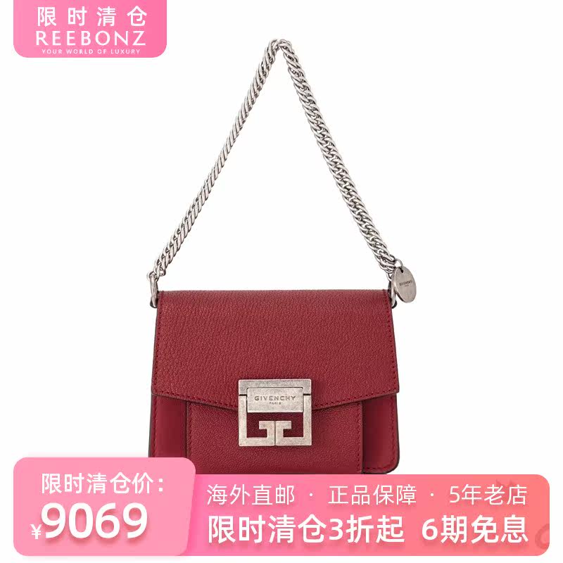 【特卖】Givenchy纪梵希女包小羊皮迷你链条手提单肩包