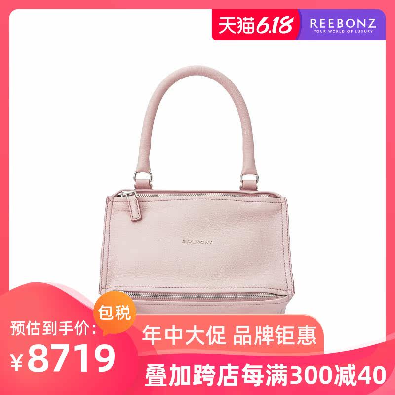 Givenchy纪梵希女包 Pandora系列女士山羊皮小号手提单肩包
