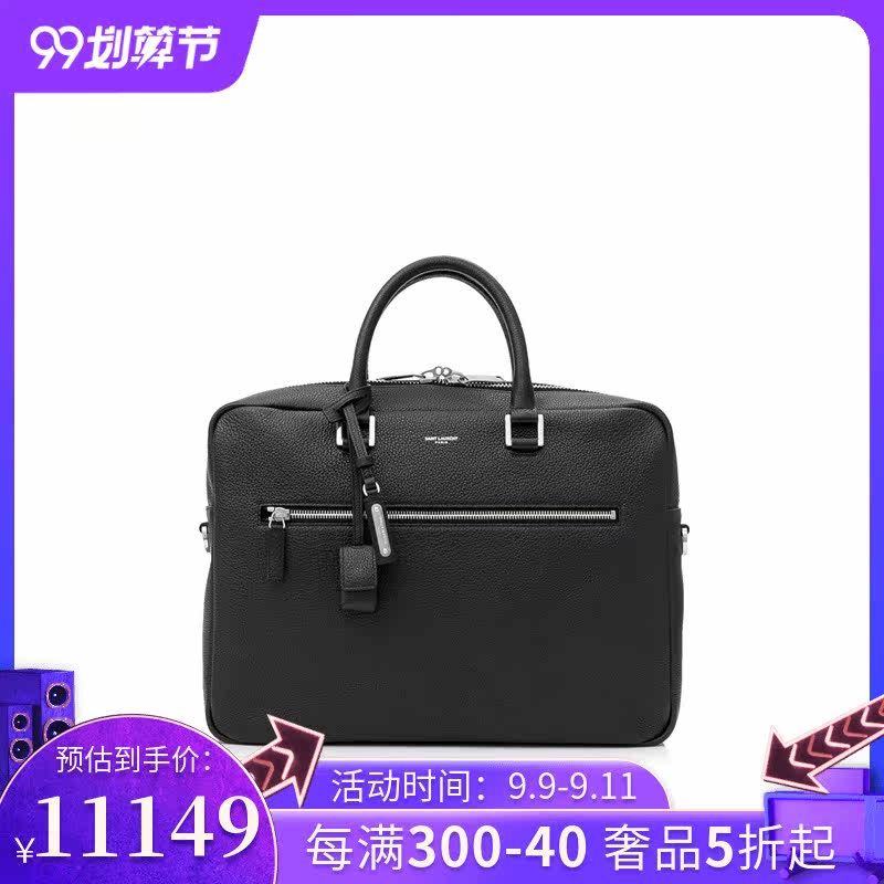 Saint Laurent圣罗兰男包公文包 Sac De Jour牛皮手提单肩斜挎包