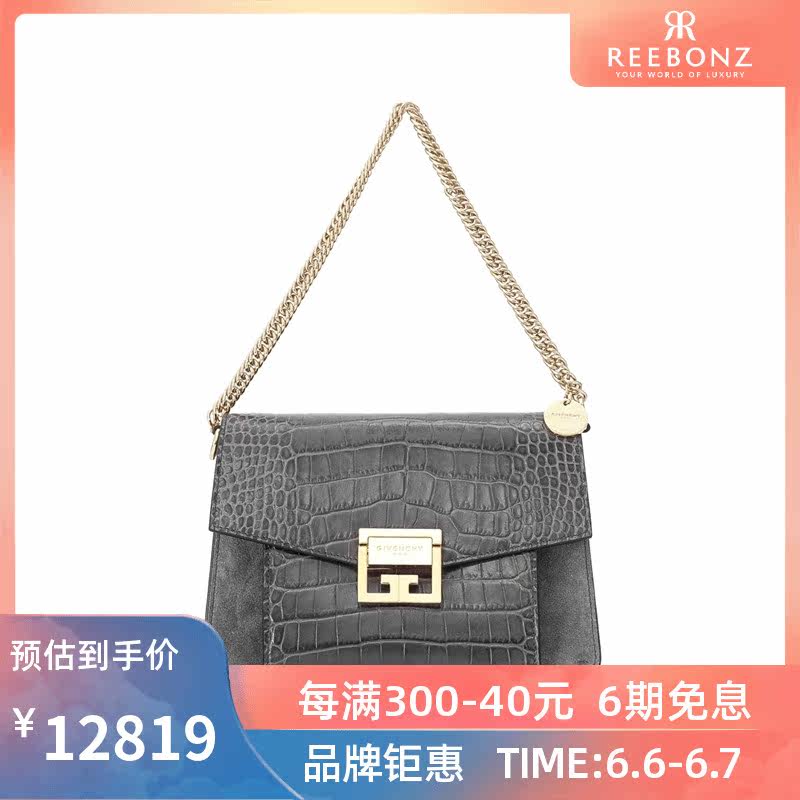 Givenchy纪梵希女包牛皮小号GV3鳄鱼纹单肩包