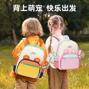 阳光8点幼儿园书包一年级女孩春游宝宝轻便户外男童背包可爱旅行
