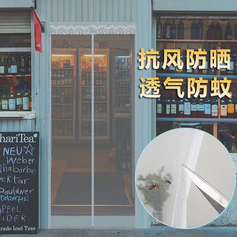f全磁条蚊帐夏季家用室外金钢纱农村外门门帘防晒防蚊简约门帘儿