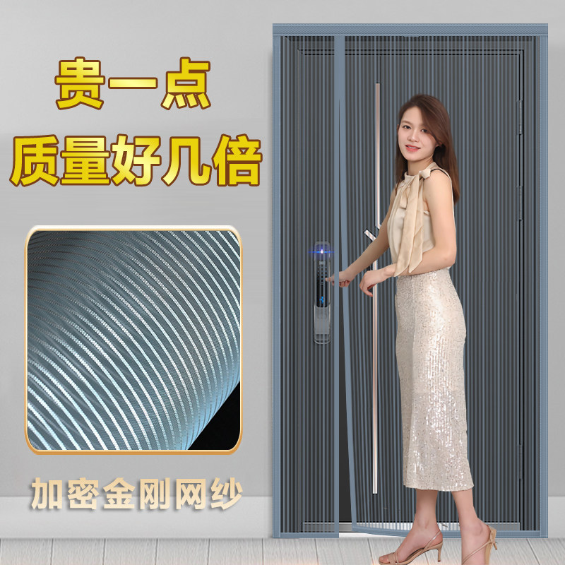 侧开卧室防蚊门帘纱网进户图片