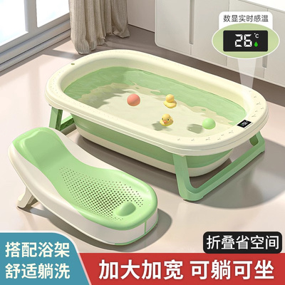 婴儿洗澡盆0到6岁可折叠2025新款可坐浴盆一岁宝宝洗澡神器家用XM