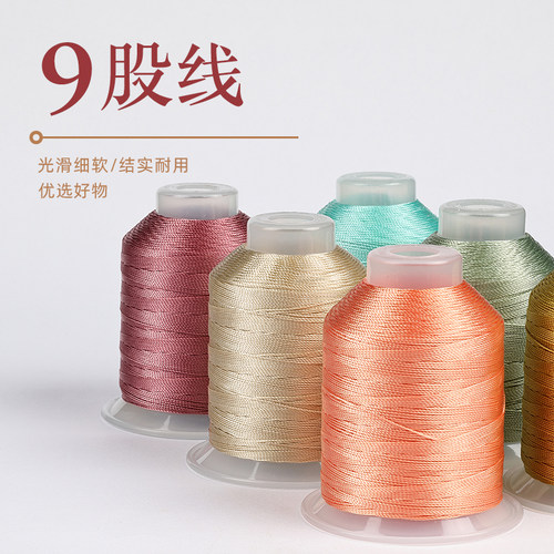 0.6mm穿手串弹力绳高端耐磨金线编绳水晶绕线手环9股线金丝线绳XM