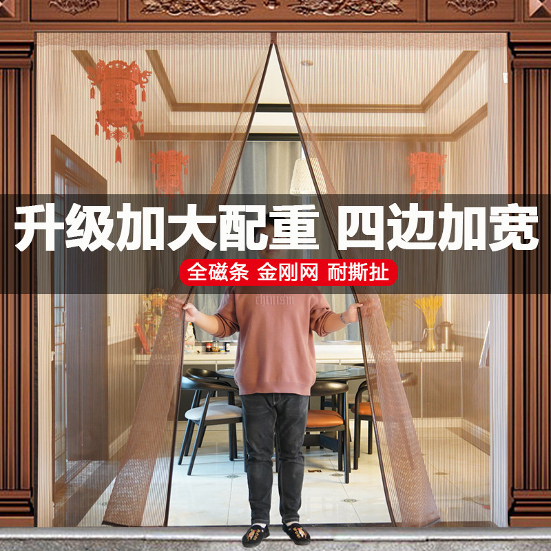 f农村大门防蚊门帘子磁性魔术贴纱门防尘自粘式简易门入户房间门