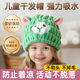 日本儿童干发帽女童超强吸水速干洗澡洗头游泳女孩家用浴帽加厚w