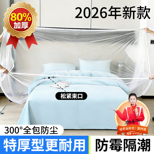 【破损包赔】加厚全盖事床防尘罩