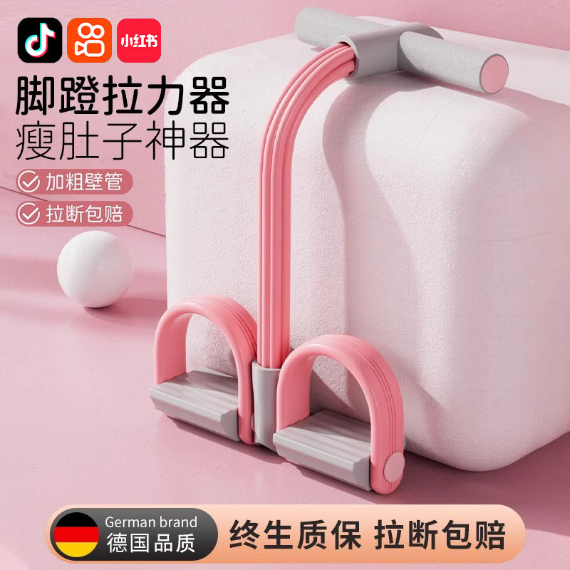 脚蹬拉力器6管瘦肚子神器六股减腹部减肥拉筋锻炼肩颈减肚子胳膊F