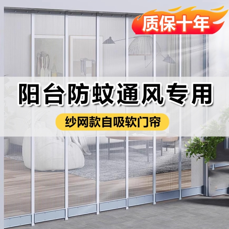s阳台门纱窗落地窗防蚊门帘纱网防虫文堂屋入户门蚊网门家门口