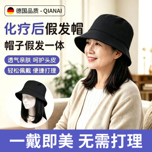 帽子带假发一体室内脑部光头帽春秋cw 圆帽护头妈妈化疗掉头发戴