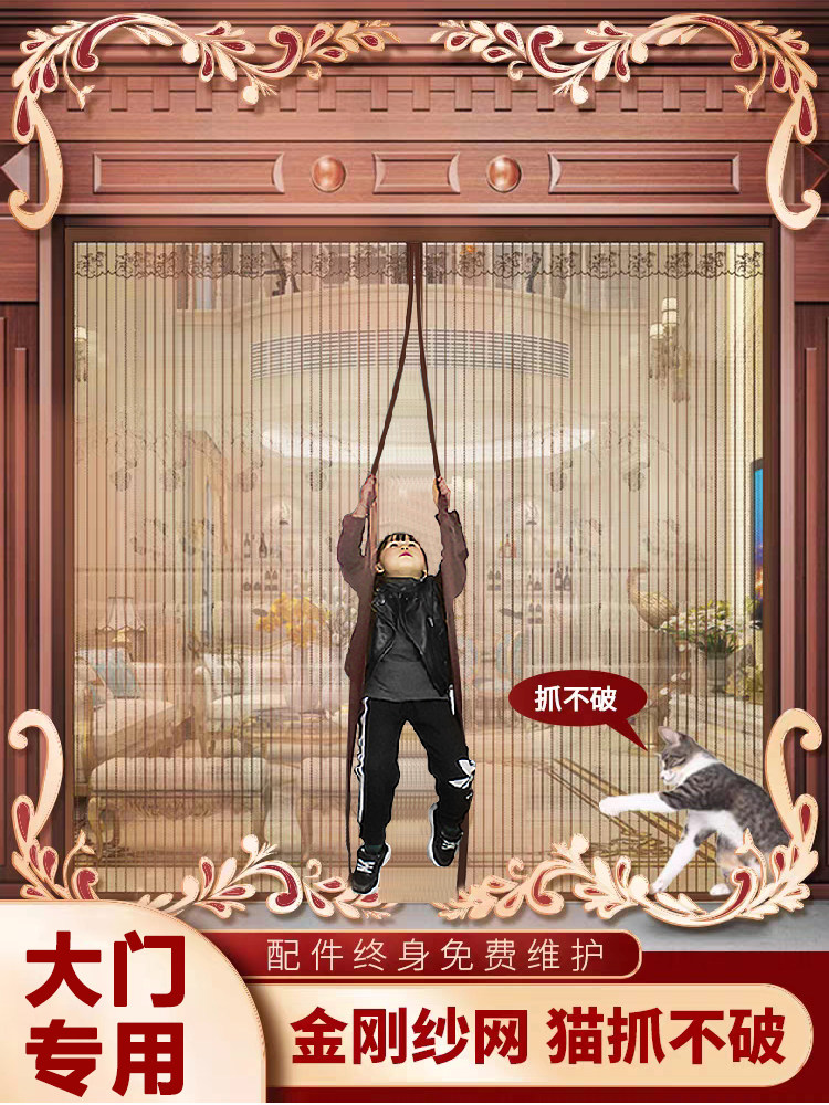 静音电梯夏季农村防蚊门帘进户大门防蚊帘纱门入户外用沙门专用w
