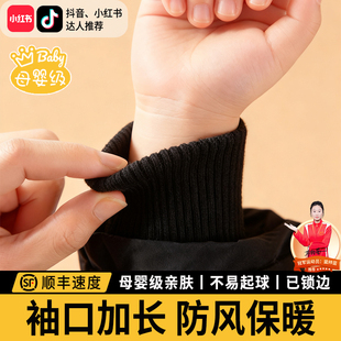 儿童羽绒服袖口加长神器螺纹防风保暖袖套衣服袖子接长辅料罗纹C