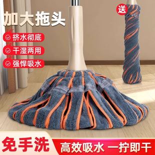 珊瑚绒毛巾地拖自拧水免手洗H 2025新升级懒人拖把家用一拖净老式