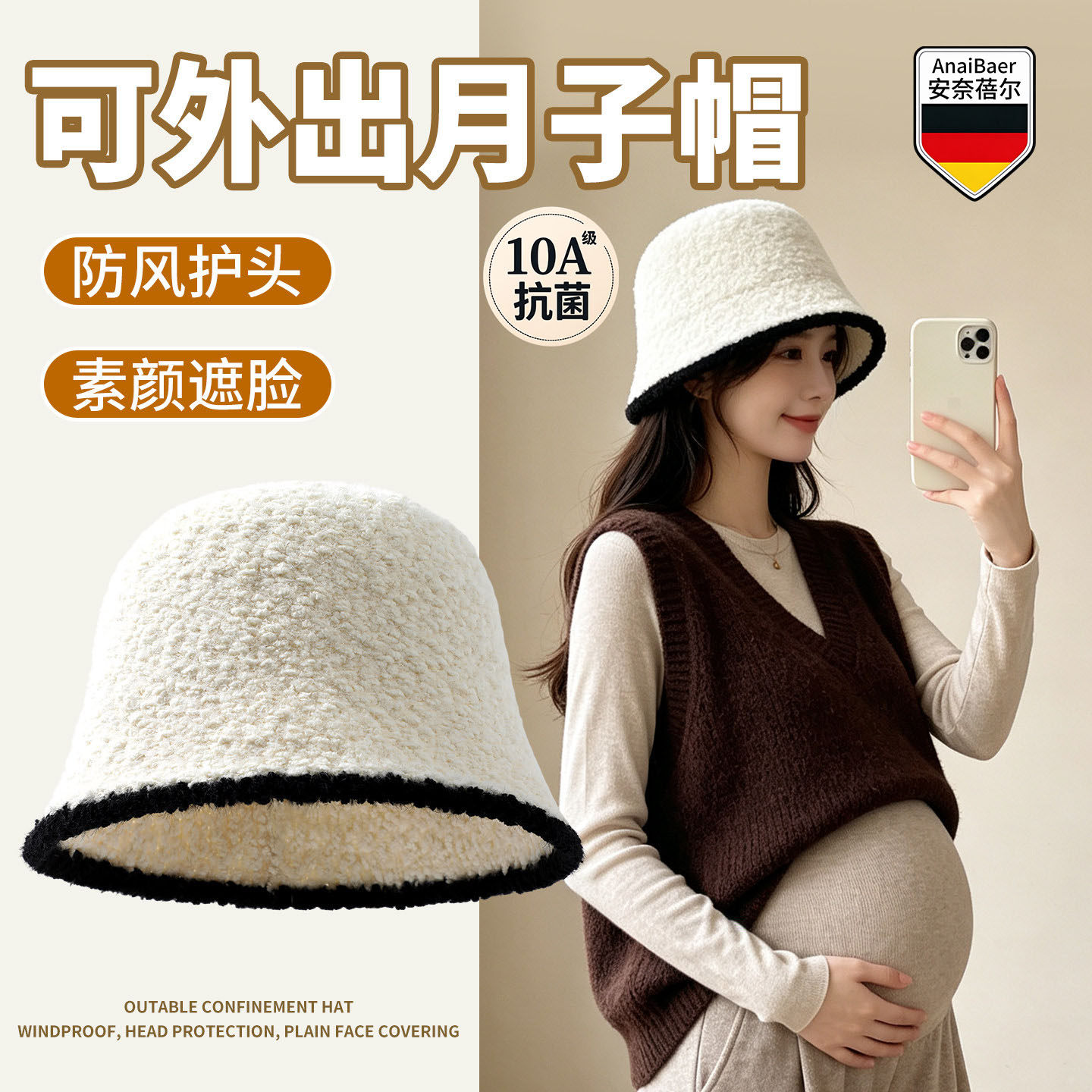 【月子帽子产后冬】纯棉孕妇帽