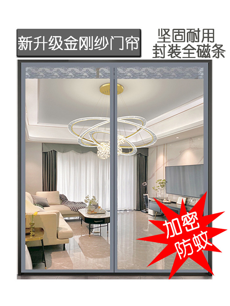 磁吸遮蚊农村纱门帘自吸沙门厨房全磁条大门防蚊虫客厅防蚊门帘
