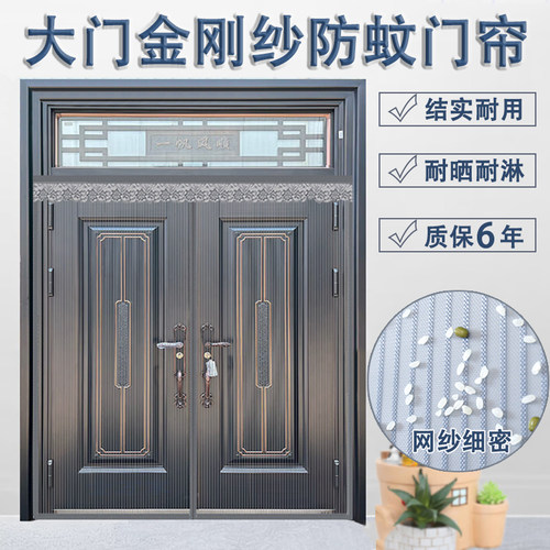 卷帘门大门防蚊门帘农村进户门