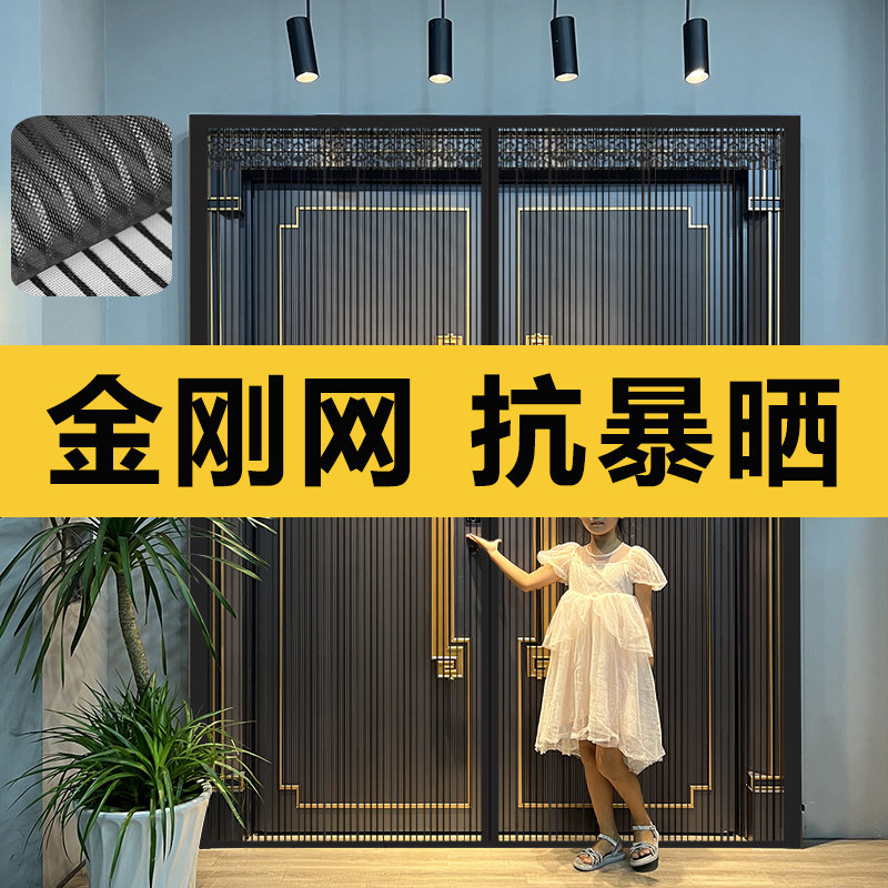 别墅大门防蚊门帘农村自建房专用2024新款自粘防晒防蝇纱窗帘子F