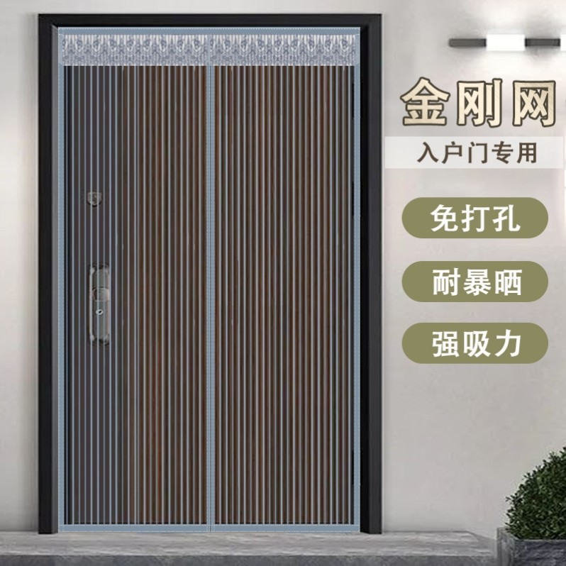 农村大门对开门纱阳台金刚砂网纱窗入户门防蚊纱门全磁条金刚款