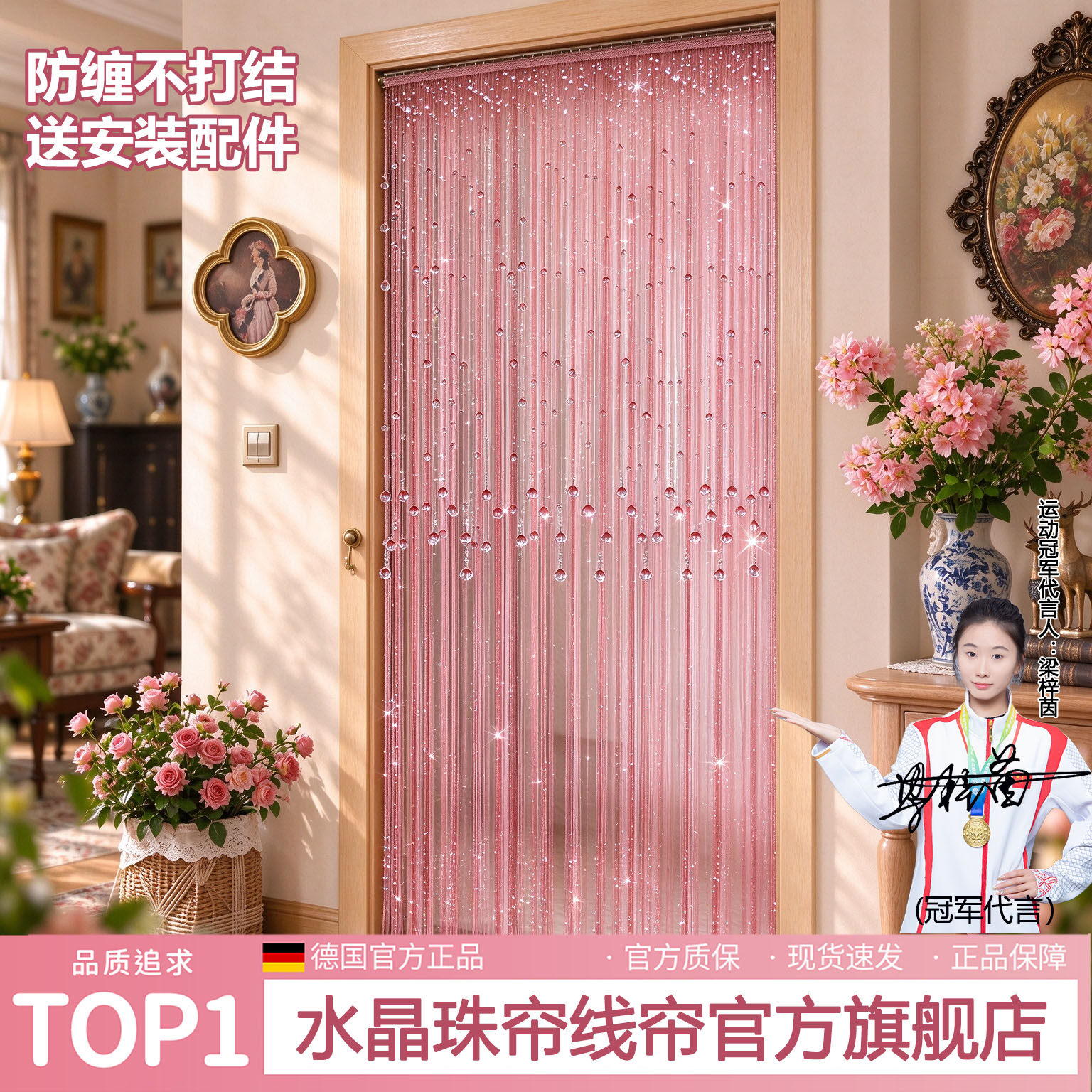 房间隔断遮挡帘轻奢水晶珠帘少女粉流苏线帘家用装饰吊帘防隐私iw