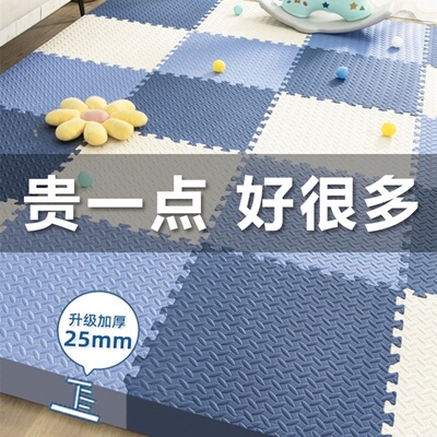 小孩子地板垫儿童玩耍垫子爬爬垫拼接60x60加厚怕怕垫婴儿趴趴垫S