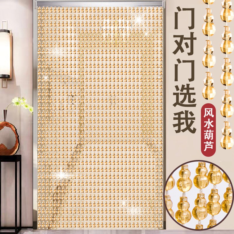 门对门卧室门帘化解门对门大门相对隔断珠帘门连子高档高级房间