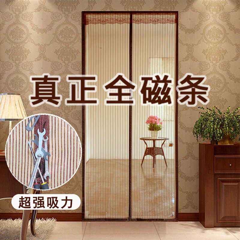 软纱门帘对吸夏季门蚊帐金刚网沙门帘2025新款防蚊阳台纱帘加密