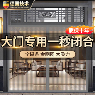 2025金刚网防蚊纱窗大门门帘专用金刚砂磁吸门帘遮蚊门脸门帘S
