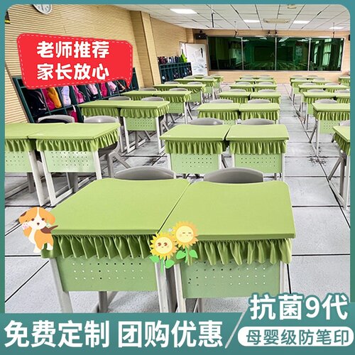 加字松紧带上课初中生小学生课桌桌布课桌套画画印姓名弹力儿童