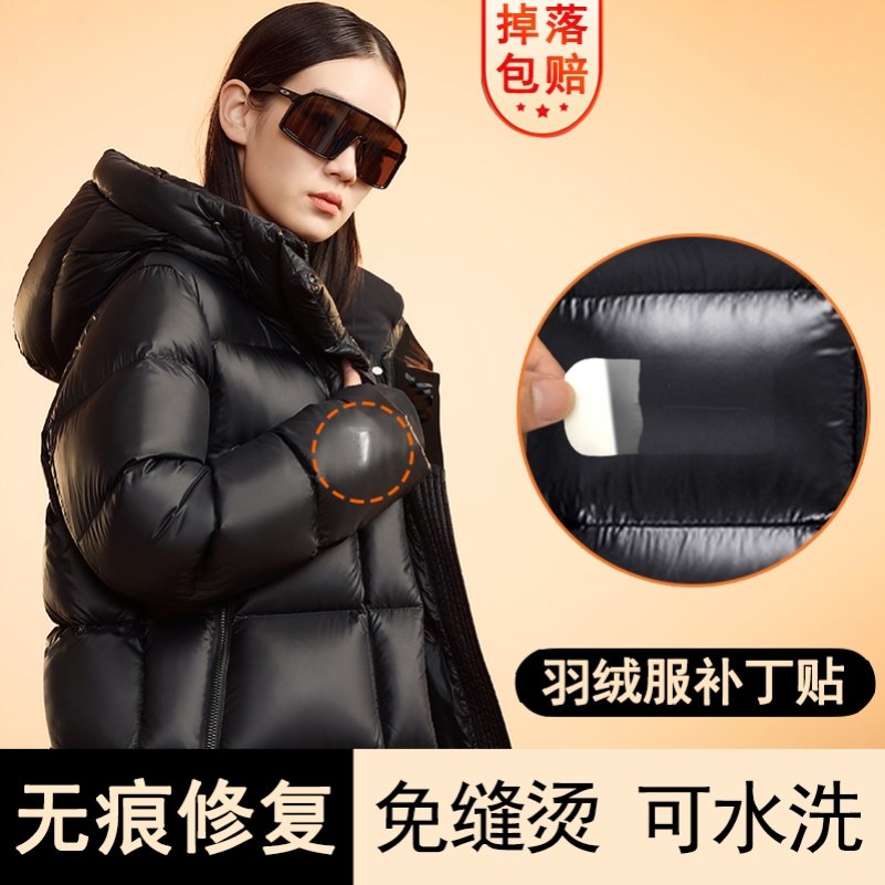 自粘无痕防水隐形袖口贴