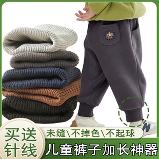 子运动校服裤 腿袖 加绒裤 布料裤 口儿童裤 子螺纹脚口加长辅料棉裤