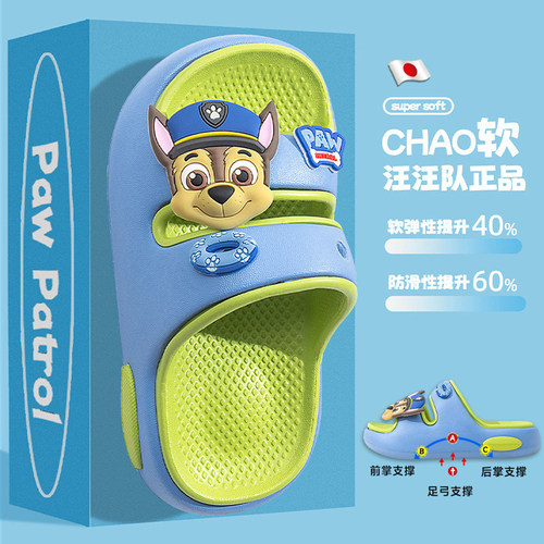 【日本品质】儿童足弓支撑凉拖