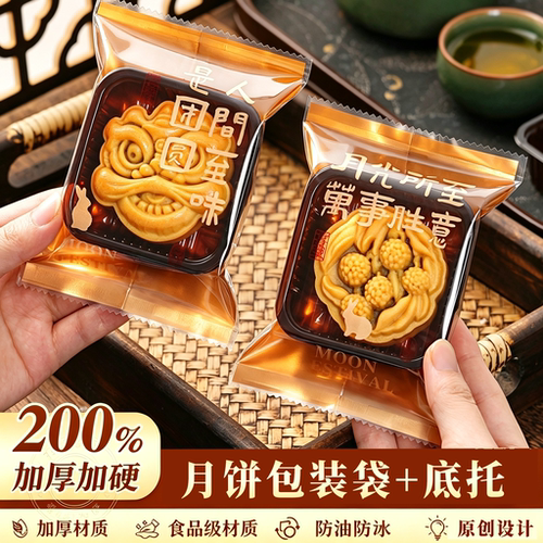【食品级】包装袋50克75g100g