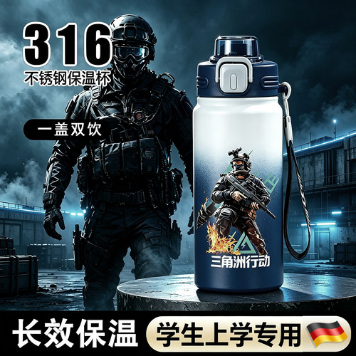 【2026新款】361保温杯带吸管