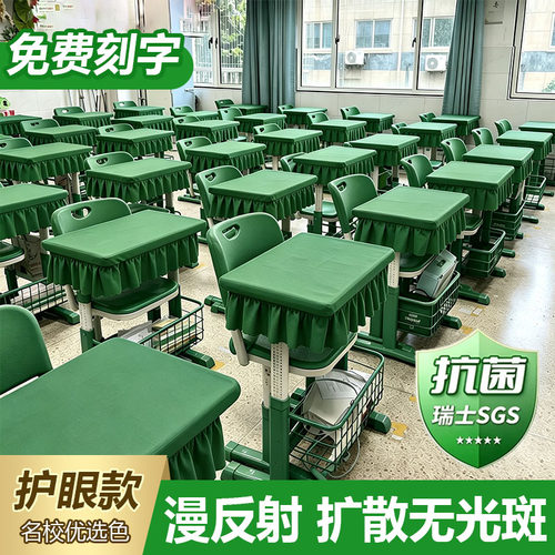 【眼科医生推荐】护眼防近视桌套