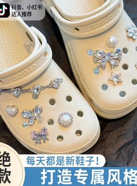 女款适配卡骆驰diy骨白色洞洞鞋配饰洞洞鞋花3d立体超火2025新款C