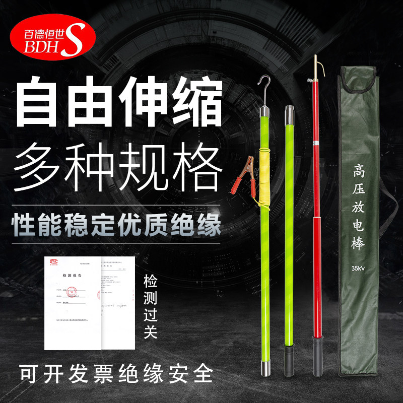 ��ѹ�ŵ��10KV����ֱ���ͷŵ����������ֱ���÷ŵ���ӵطŵ�� ����ֱ����10KV 61.6Ԫ