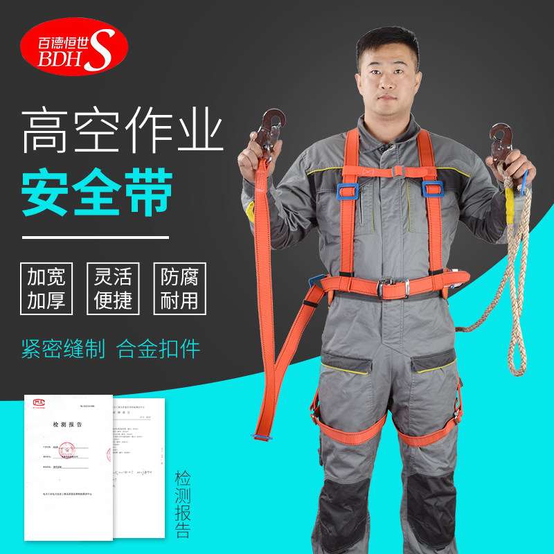 户外电工安全带爬电线杆双保险安全带高空作业电力防坠落安全腰绳