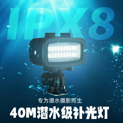Gopro补光灯销量排行榜 Gopro补光灯品牌热度排名 小麦优选