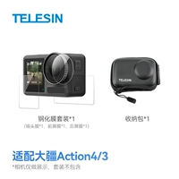 Адаптированный DJI Action4/3 пакет хранения+Action3 Temdered Film