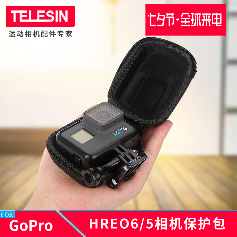 for gopro hero6/5Ô˶¯Ïà»ú»úÉíÊÕÄɰü ±ãЯʽÊýÂëÏà»ú±£»¤ºÐÅä¼þ
