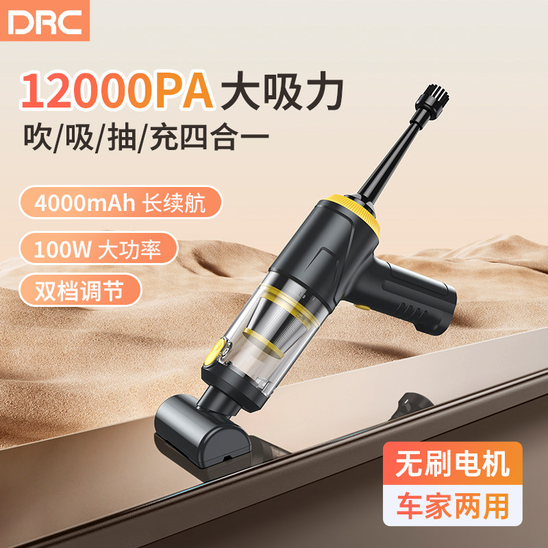 车载吸尘器超强吸力无线 线充电小型手持吸吹一体迷你车用家用两