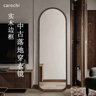 中古拱形实木边框可挂可立穿衣镜