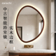 异形智能镜中古镜子化妆室led带灯化妆镜壁挂式 洗手台实木浴室镜