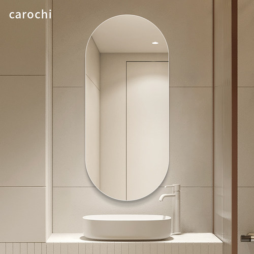 浴室镜生间简易粘贴洗漱台玻璃镜