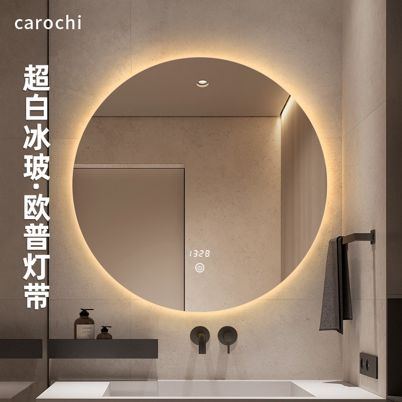 圆形卫生间智能镜子化妆镜挂墙式洗手间led带灯发光防雾镜浴室镜