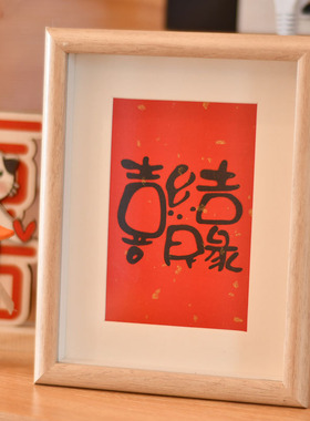 稻草兔兔摆件装饰简约婚房