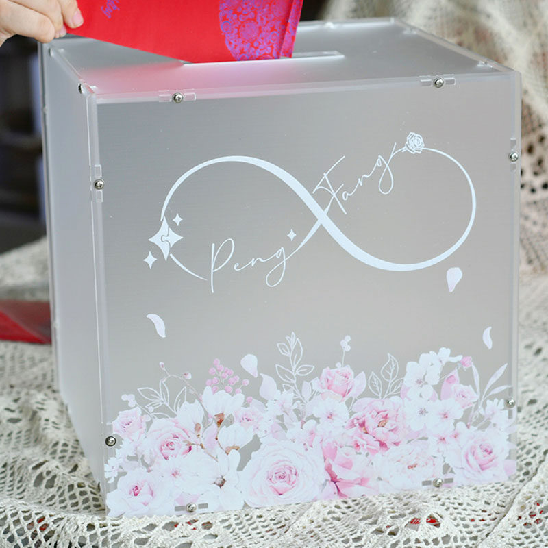 ins风婚礼时尚亚克力箱红包箱礼金箱抽奖箱放钱箱红包投放箱定制